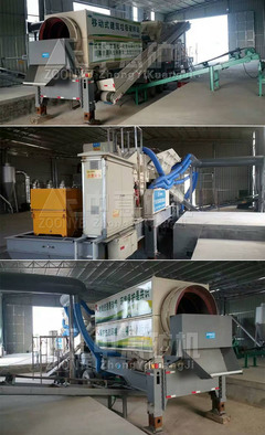 四川建筑垃圾處理廠引進中意生產線，成功運行一年成效顯著