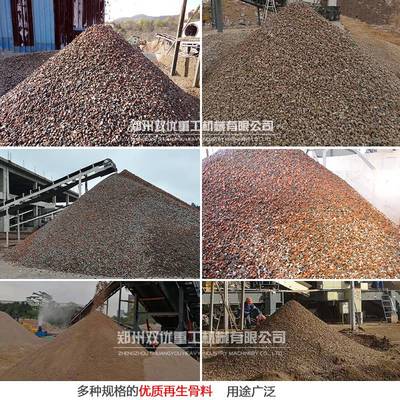 移動(dòng)式建筑垃圾處理設(shè)備 推動(dòng)固體廢棄物資源循環(huán)的工程亮點(diǎn)