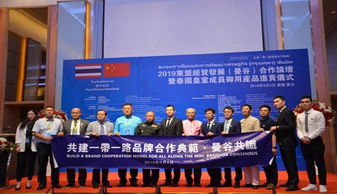 融合傳統(tǒng)與現(xiàn)代 2019東盟經(jīng)貿(mào)發(fā)展合作論壇暨泰國(guó)皇室御用產(chǎn)品進(jìn)貢儀式的戰(zhàn)略啟示