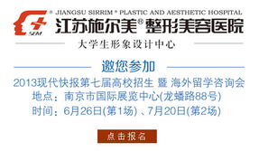 2013年江蘇經(jīng)貿(mào)職業(yè)技術(shù)學(xué)院高考錄取分?jǐn)?shù)線查詢與報(bào)考指南